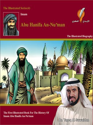 cover image of Imam Abu Hanifa An-Nu'man